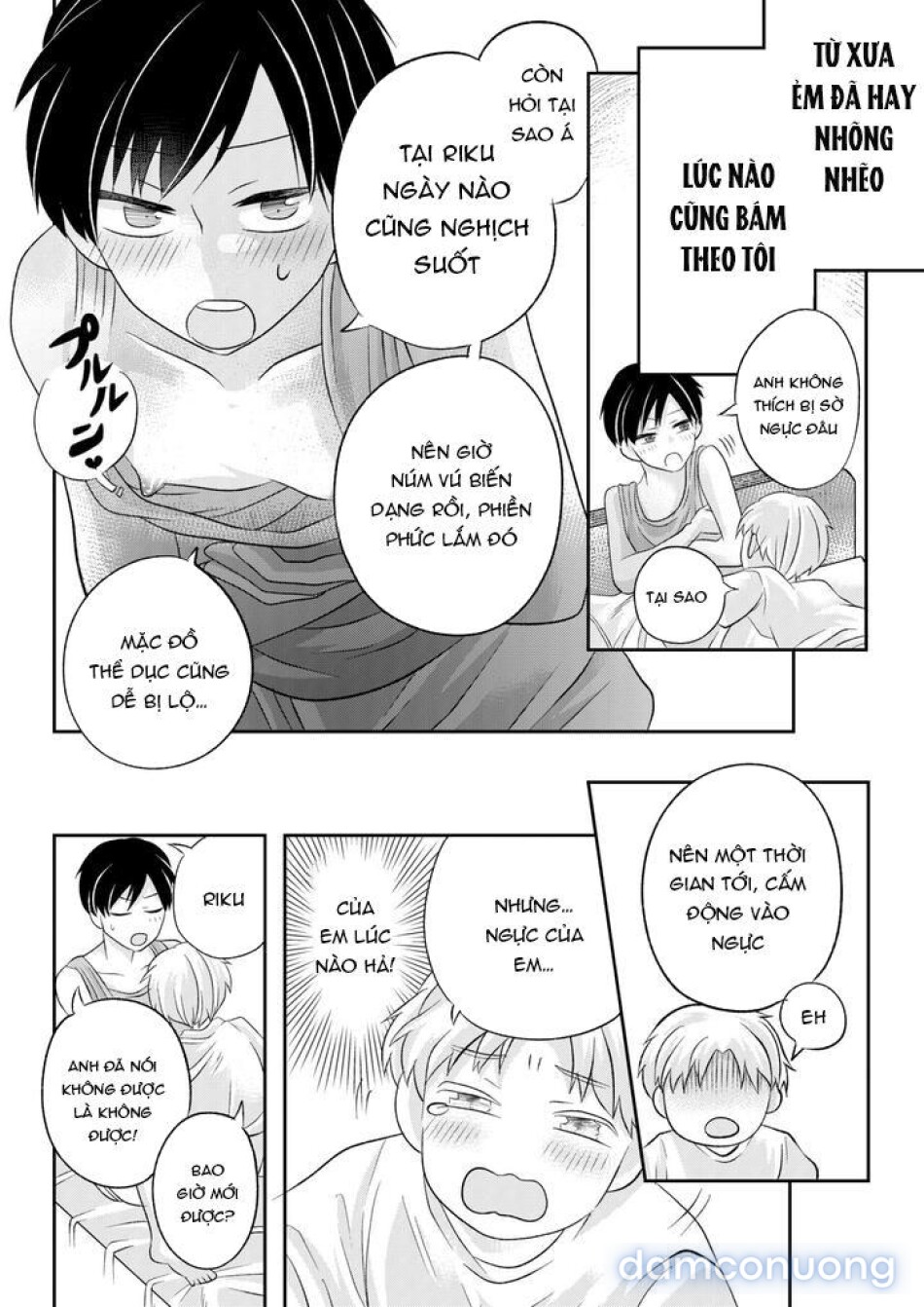 Inaka no H na Onii-san to… 