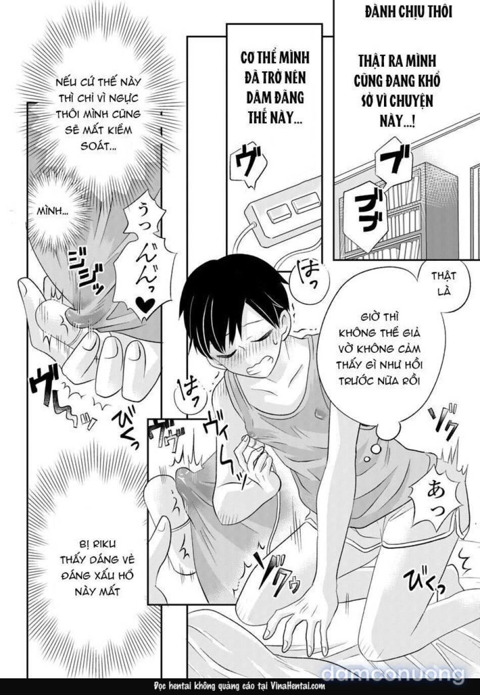 Inaka no H na Onii-san to… 
