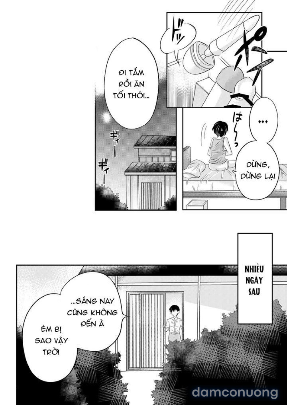 Inaka no H na Onii-san to… 