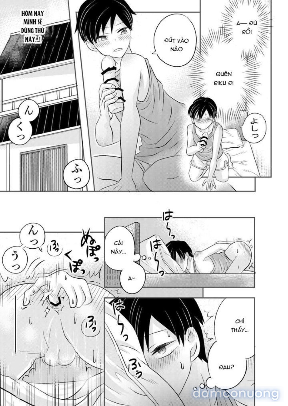 Inaka no H na Onii-san to… 