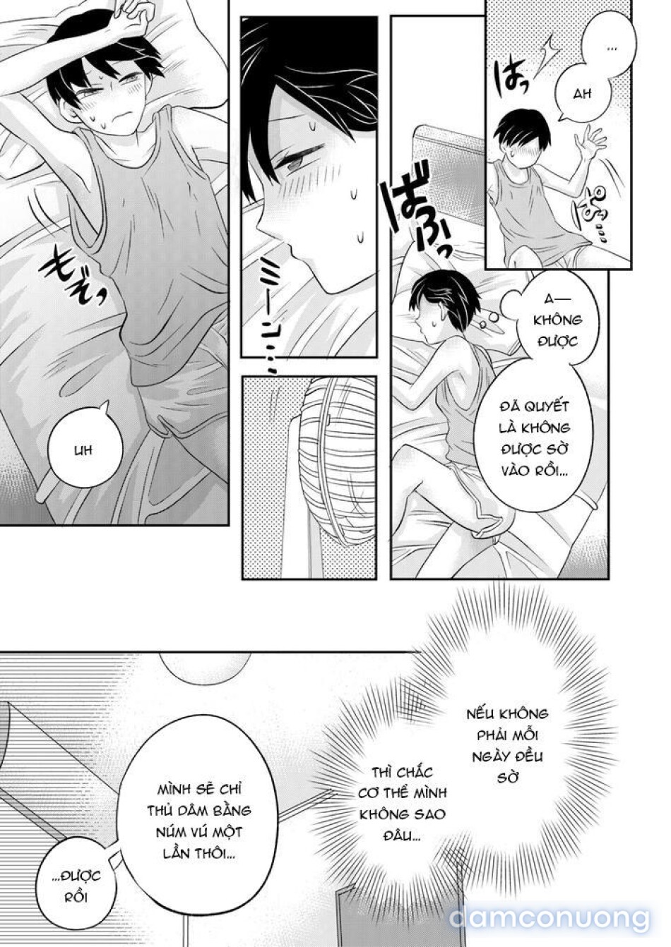Inaka no H na Onii-san to… 