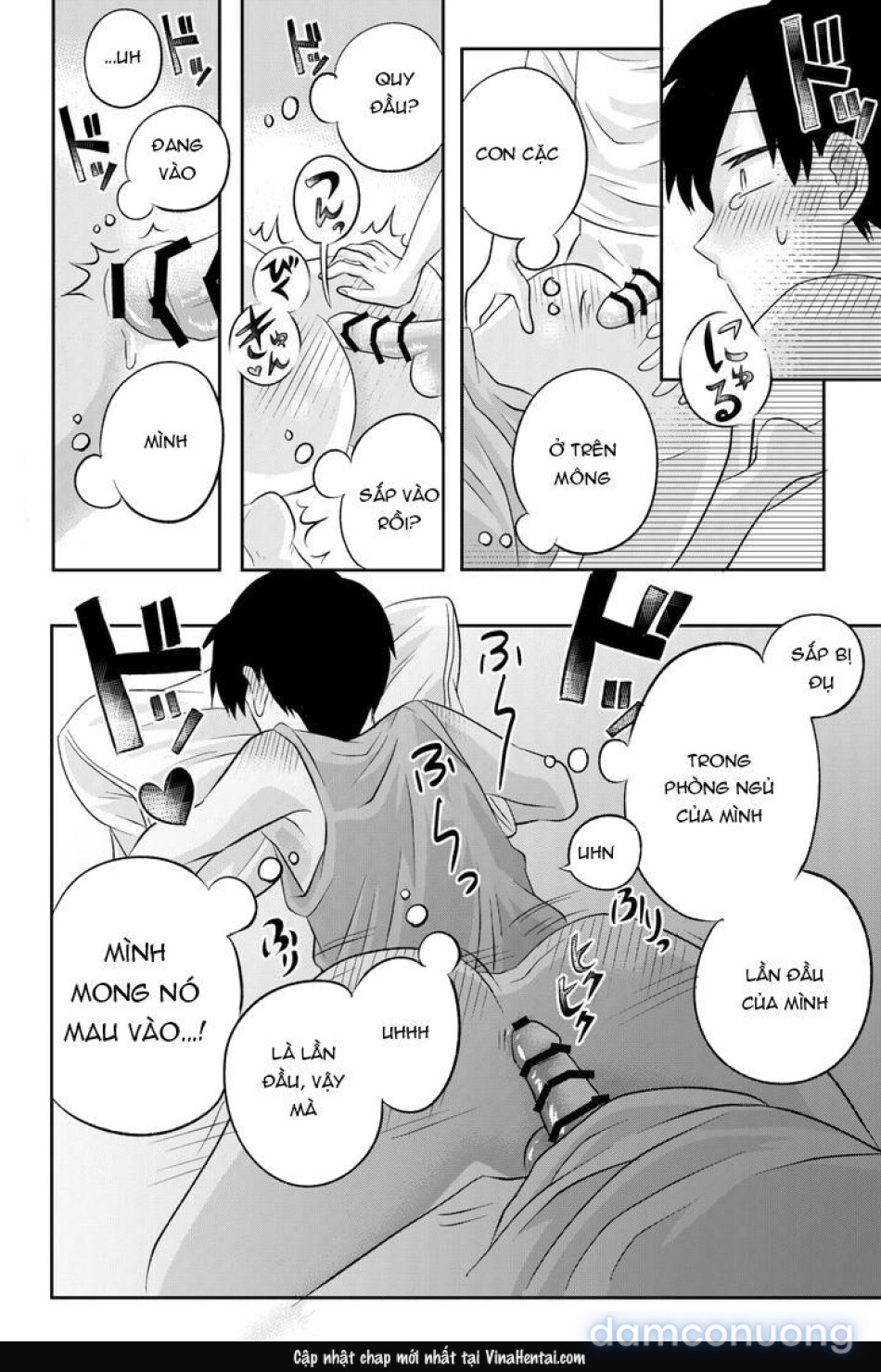 Inaka no H na Onii-san to… 