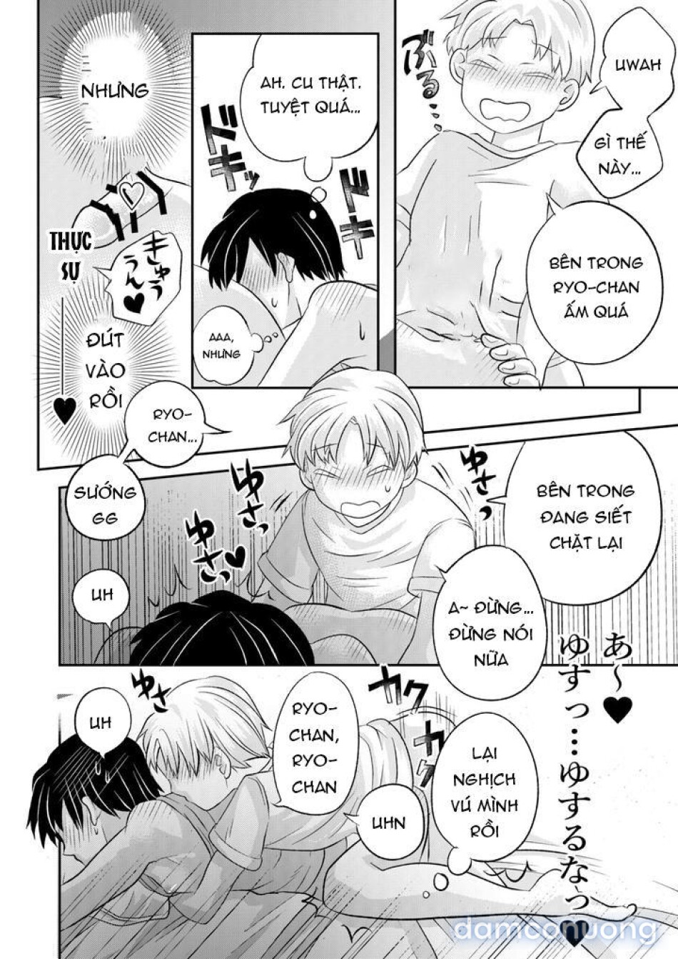 Inaka no H na Onii-san to… 