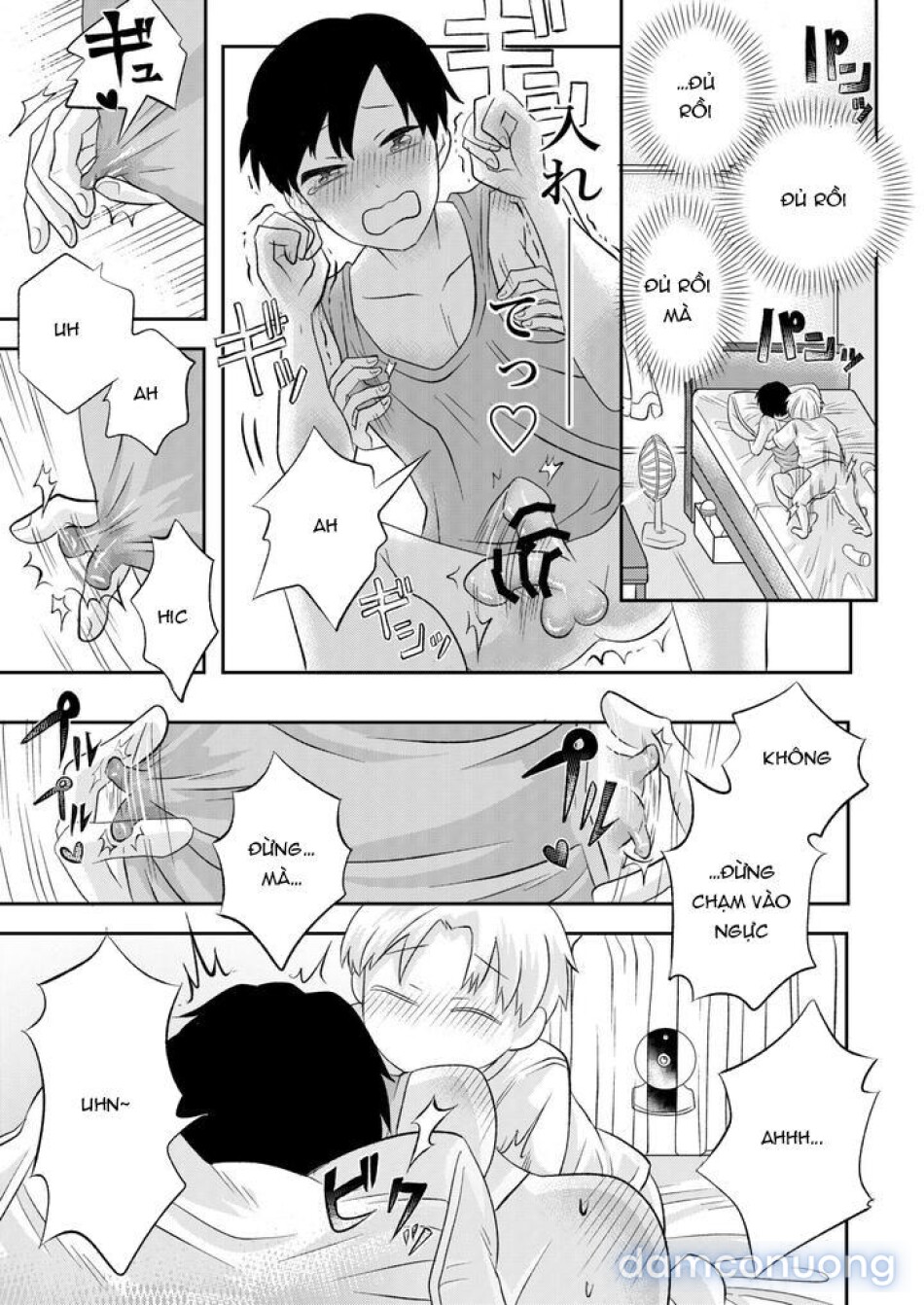 Inaka no H na Onii-san to… 