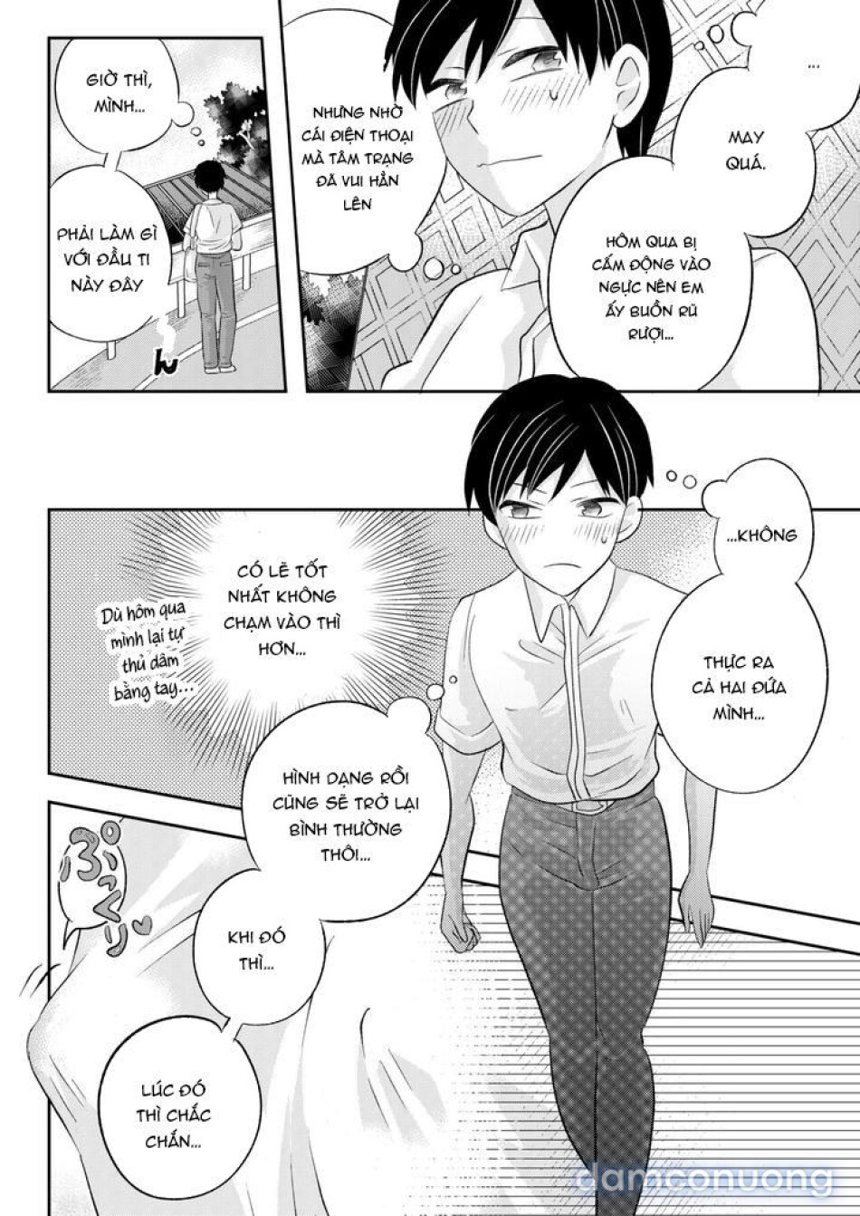 Inaka no H na Onii-san to… 