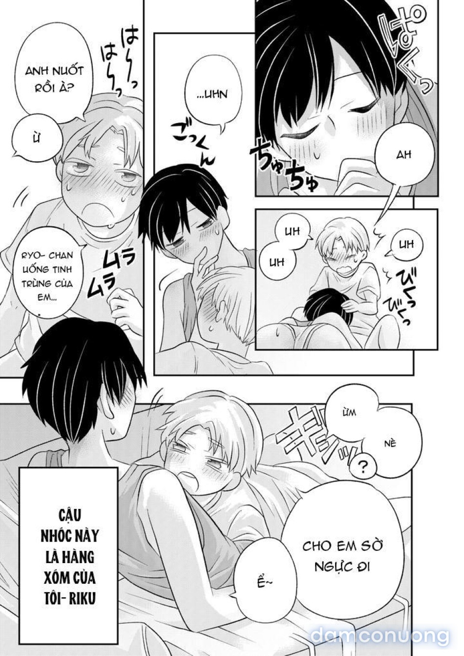 Inaka no H na Onii-san to… 