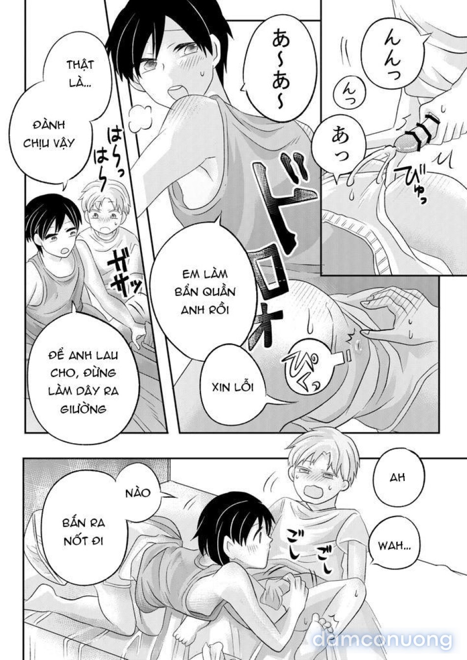 Inaka no H na Onii-san to… 