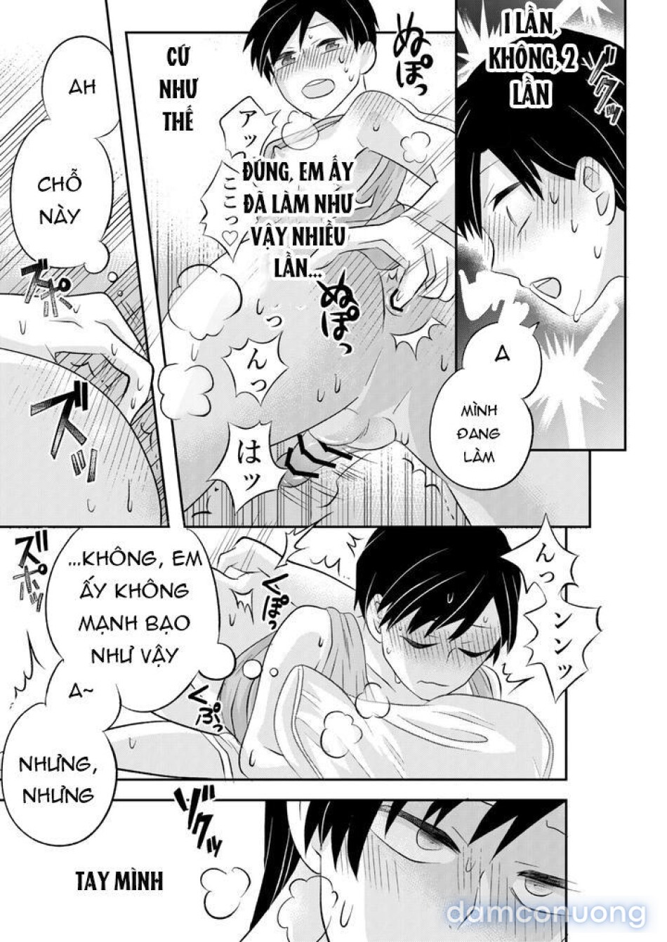 Inaka no H na Onii-san to… 