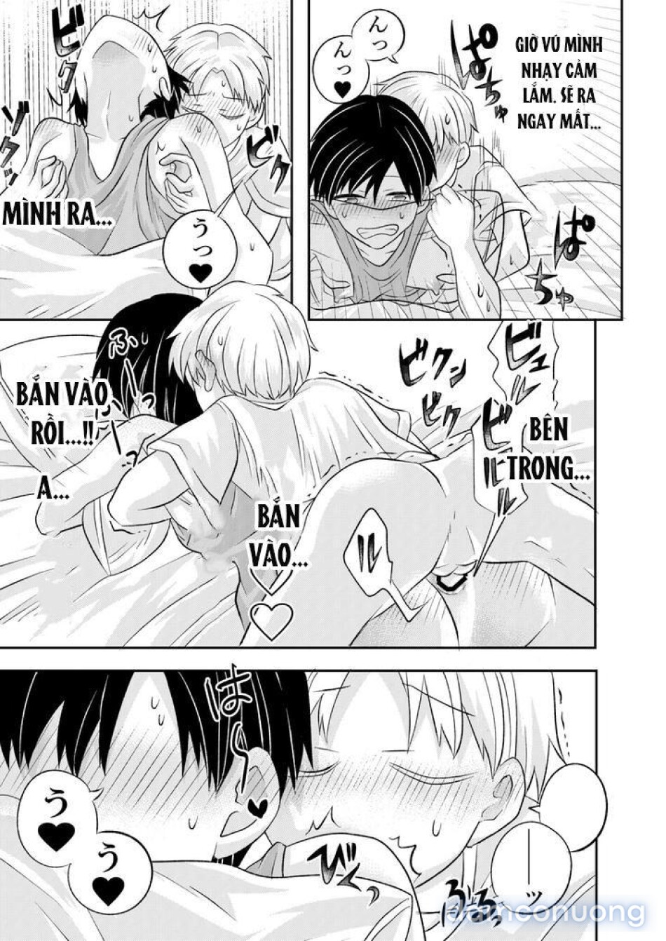 Inaka no H na Onii-san to… 