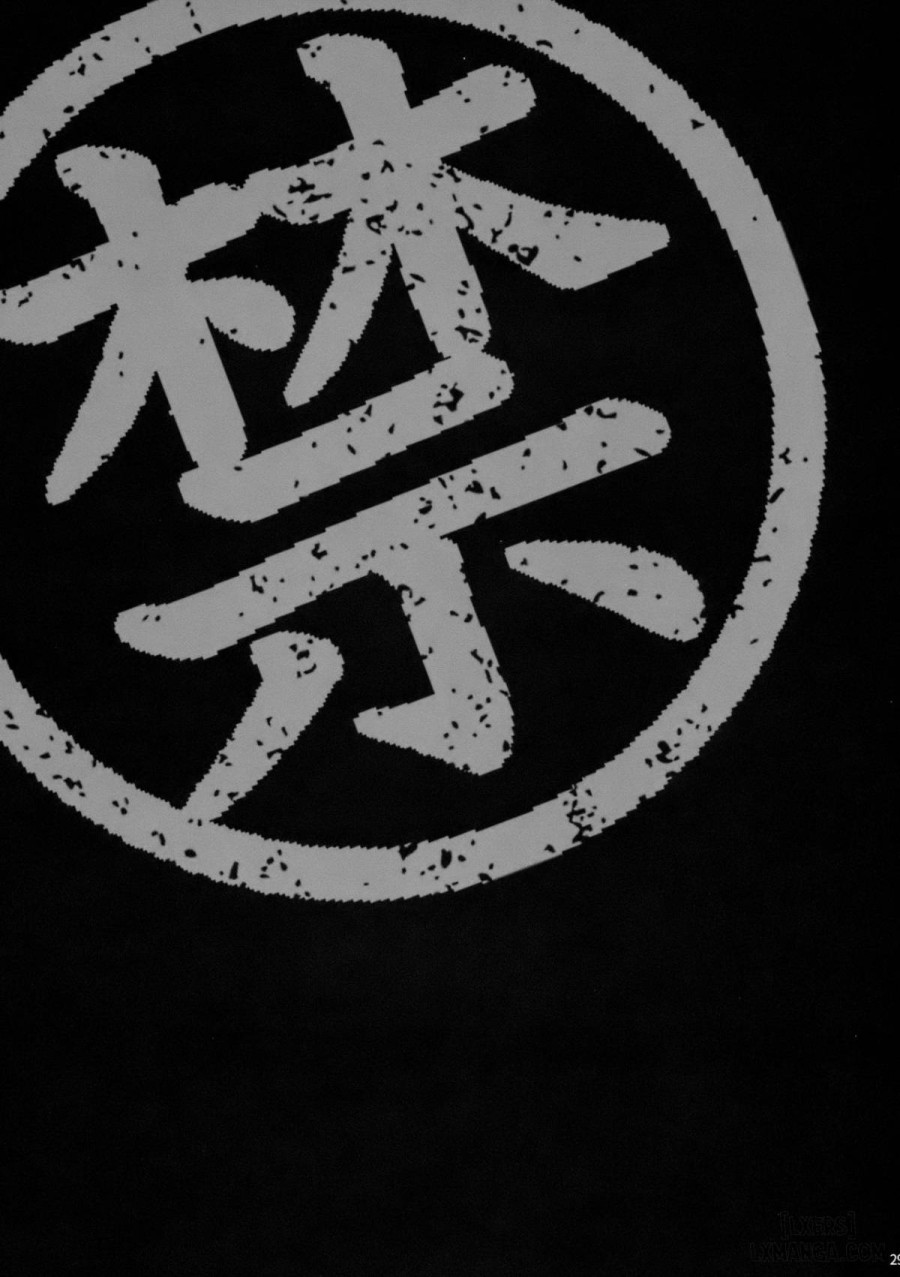 Yukiyanagi no Hon 42 Master, Gokinsei desu yo 