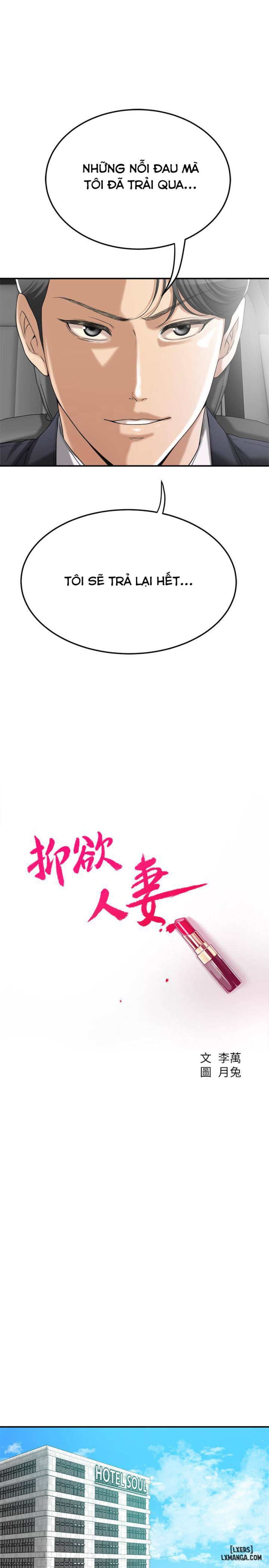 Lòng Ham Muốn 