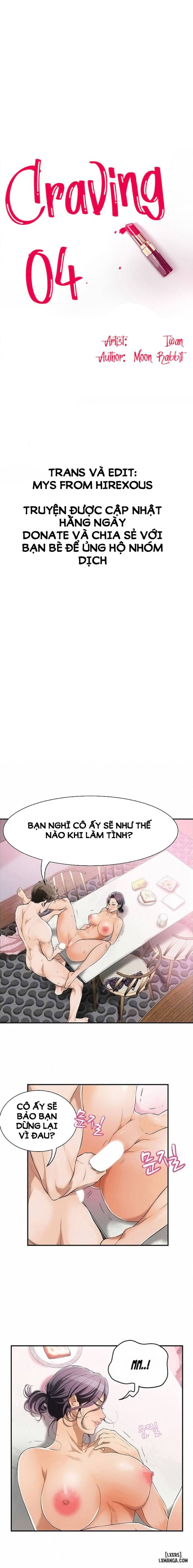 Lòng Ham Muốn 