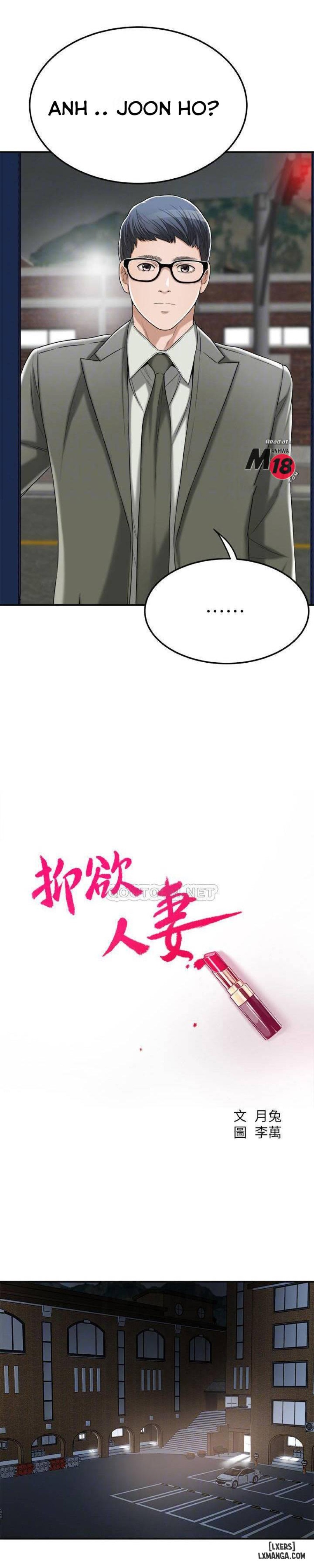 Lòng Ham Muốn 