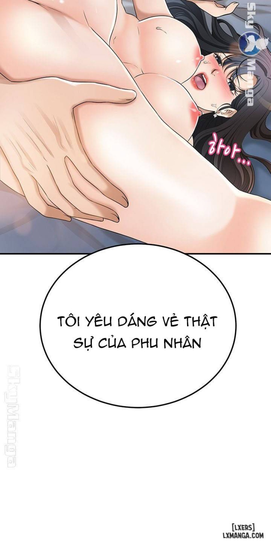 Lòng Ham Muốn 