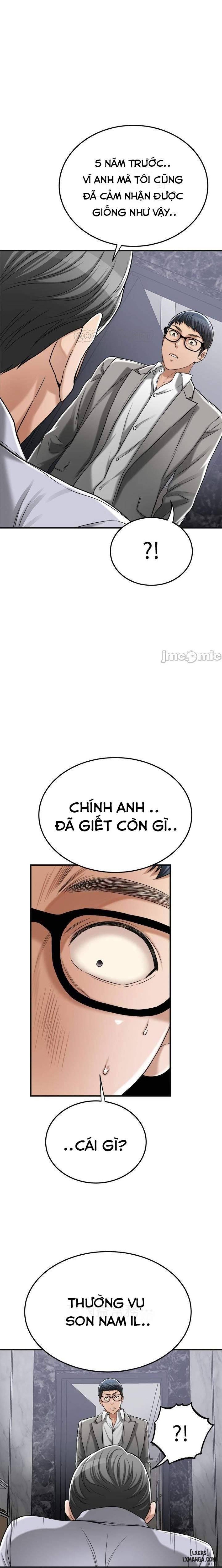 Lòng Ham Muốn 