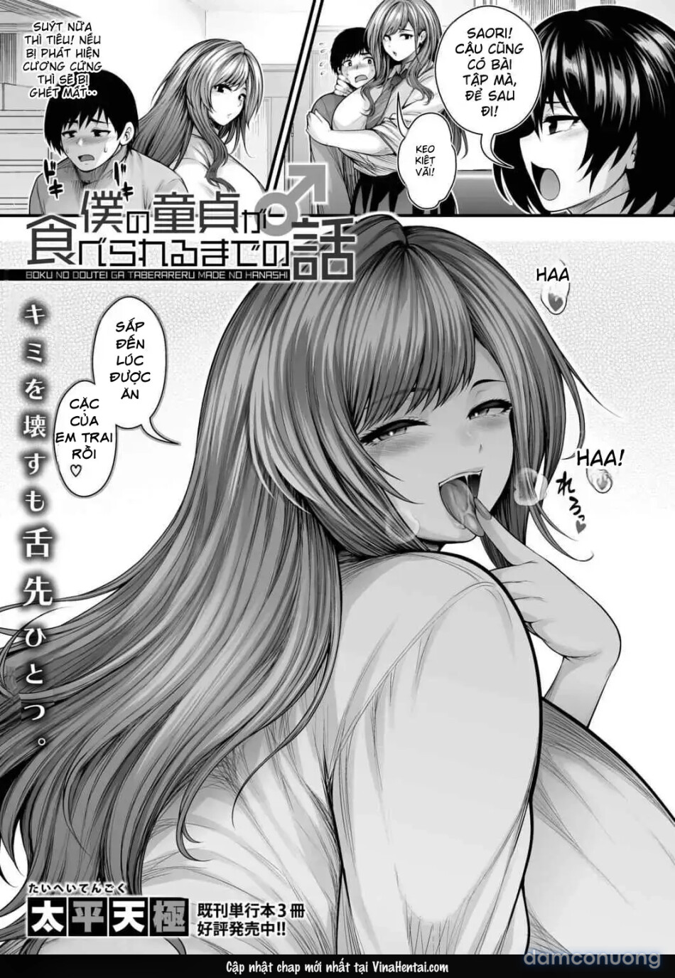 Boku No Doutei Ga Tabe Rareru Made No Hanashi 