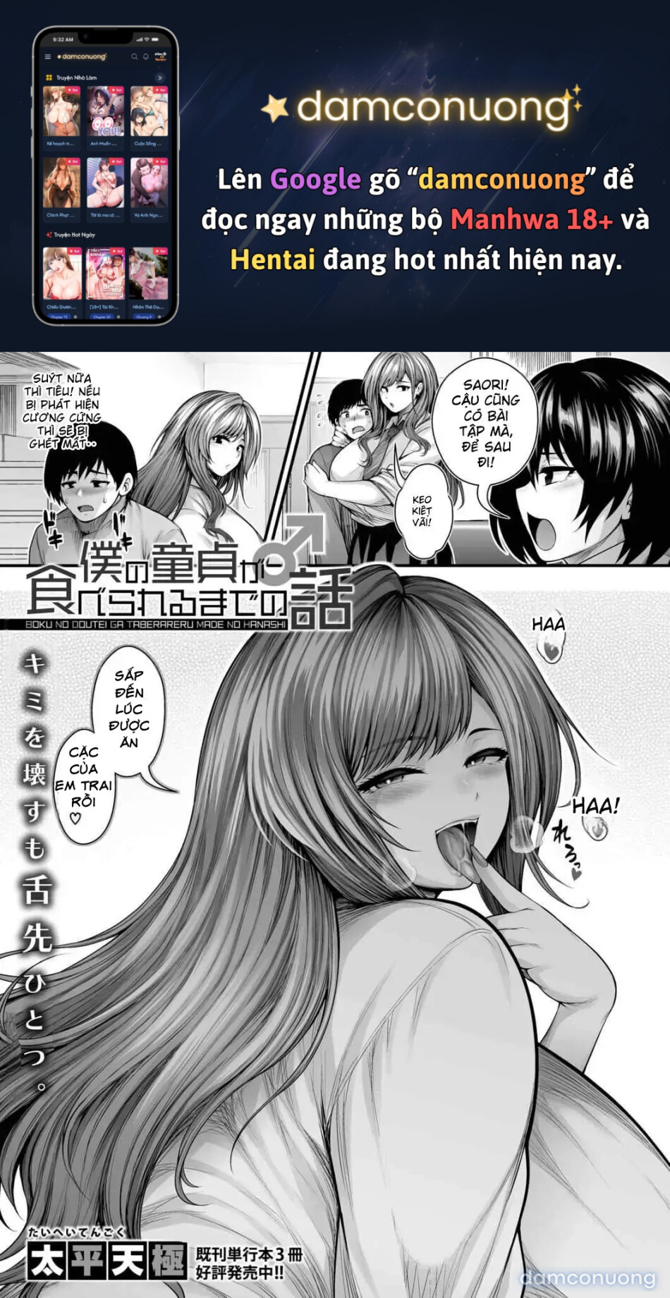 Boku No Doutei Ga Tabe Rareru Made No Hanashi 