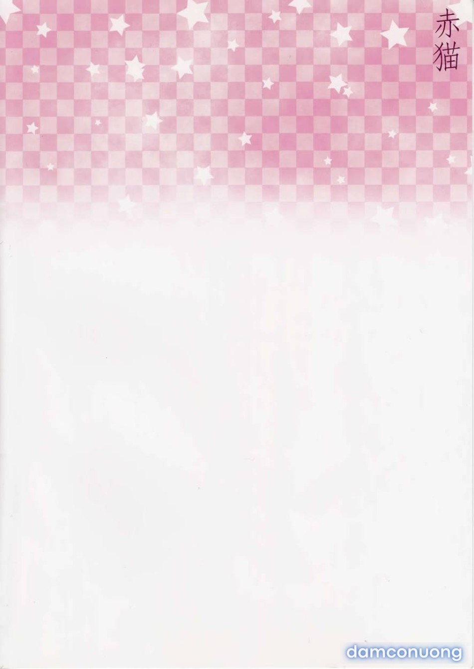 Betsuni Uchi No Otouko Nanka Zenzen Kawaikune-shi 