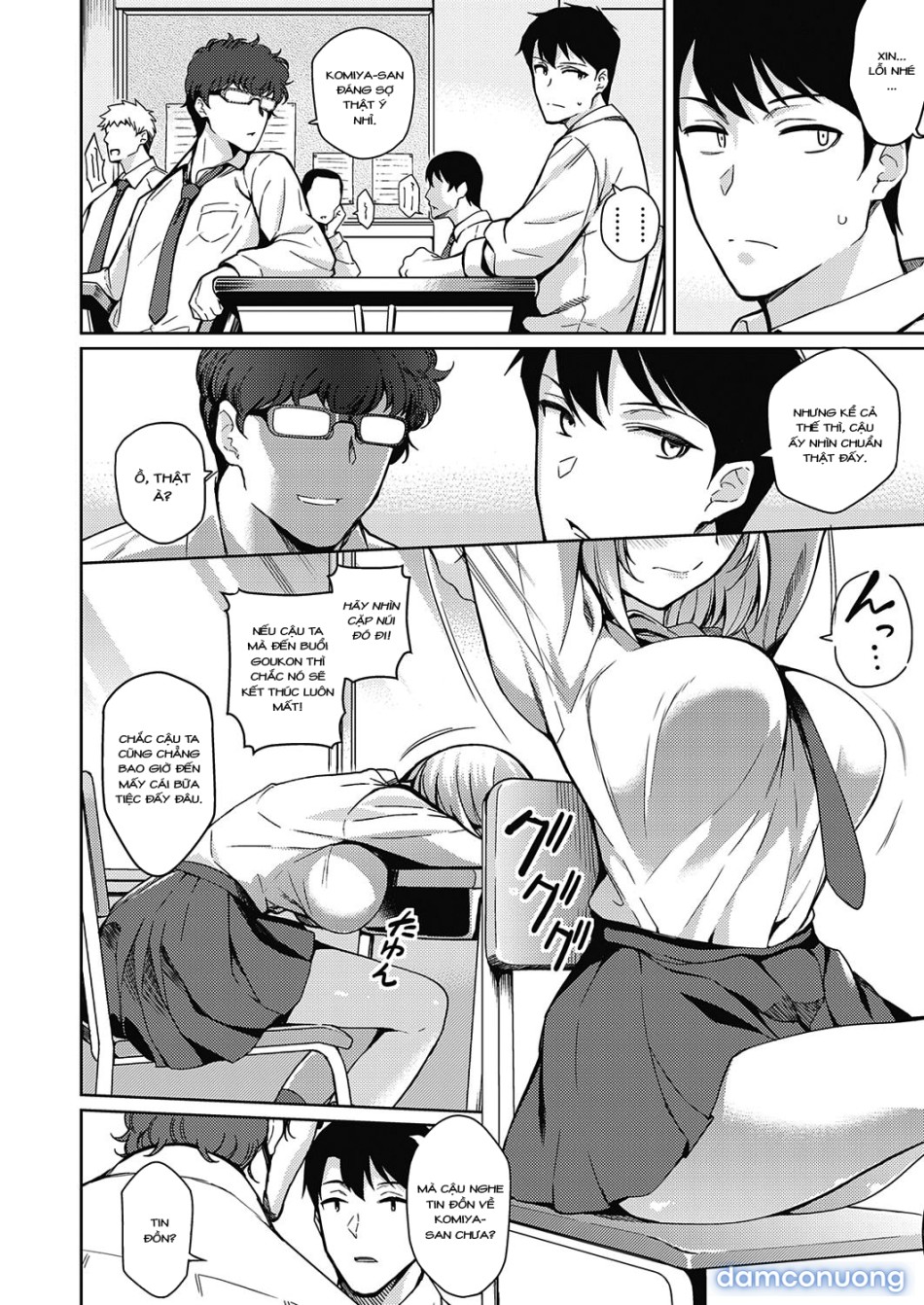Fukigen na Kanojo (COMIC ExE 21) 