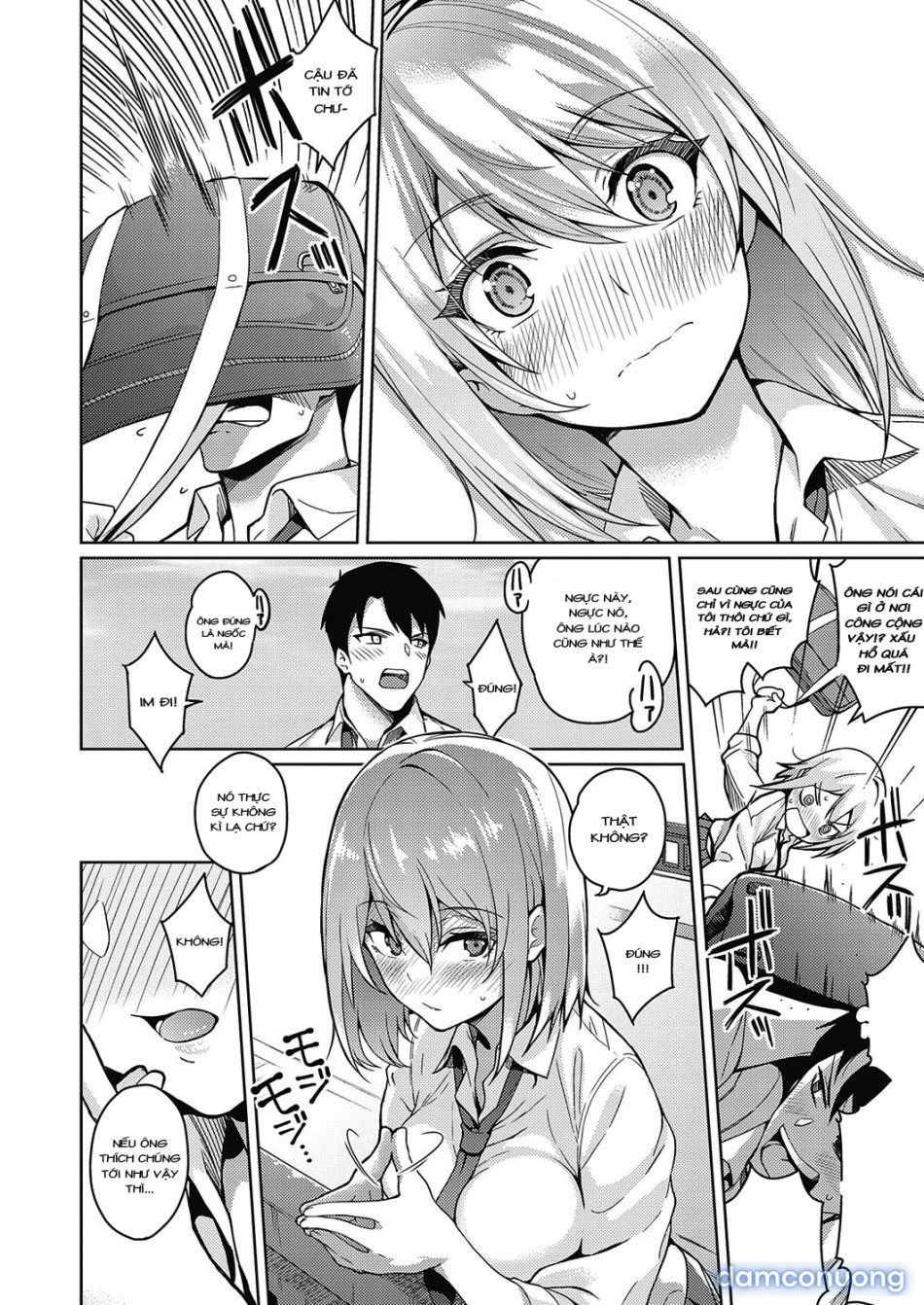 Fukigen na Kanojo (COMIC ExE 21) 