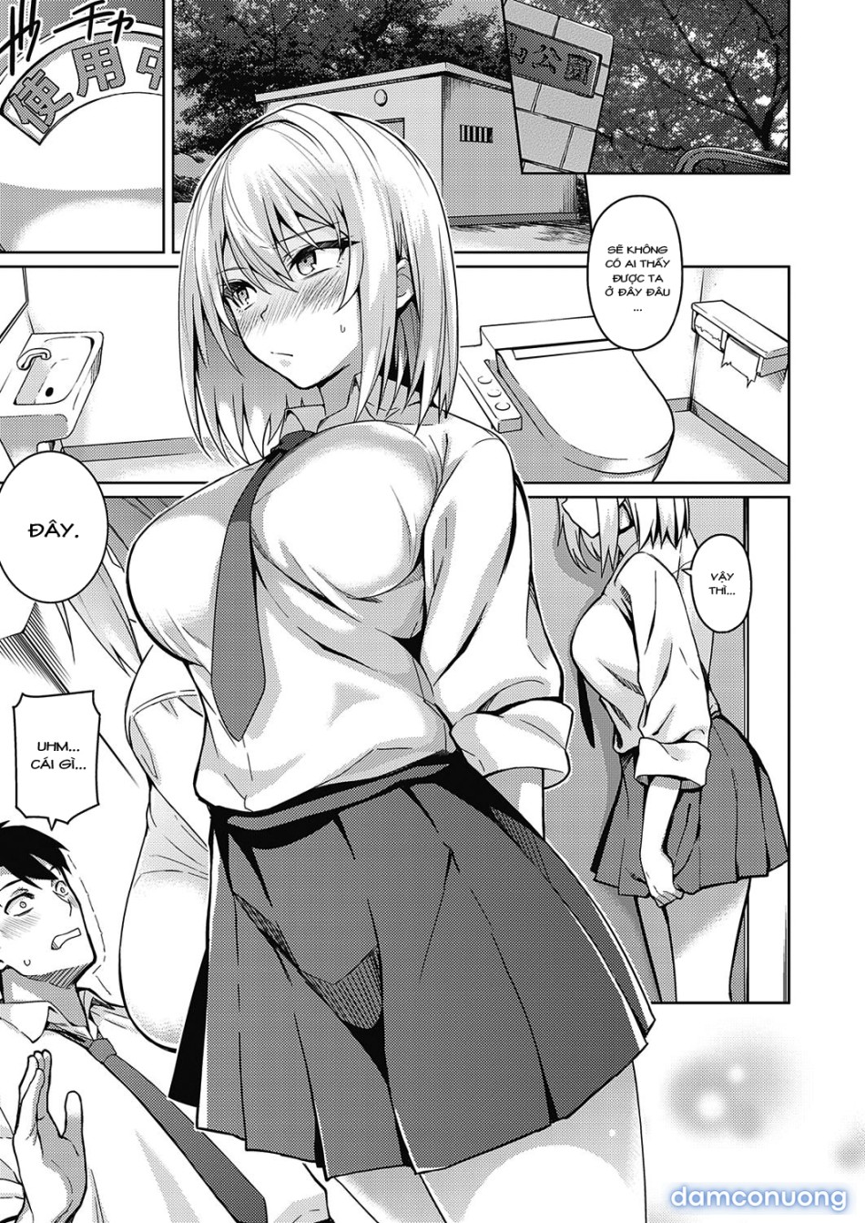 Fukigen na Kanojo (COMIC ExE 21) 