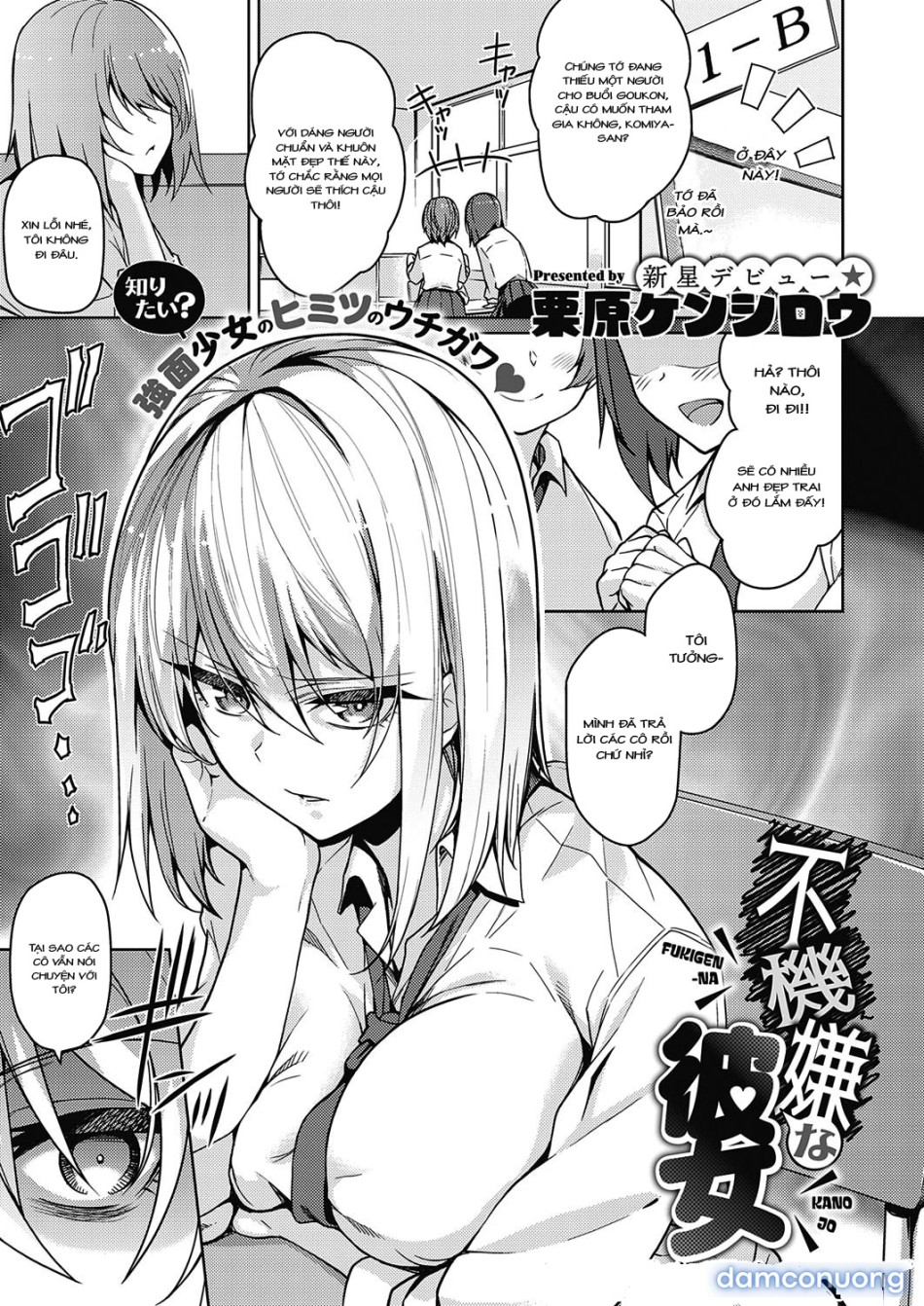Fukigen na Kanojo (COMIC ExE 21) 