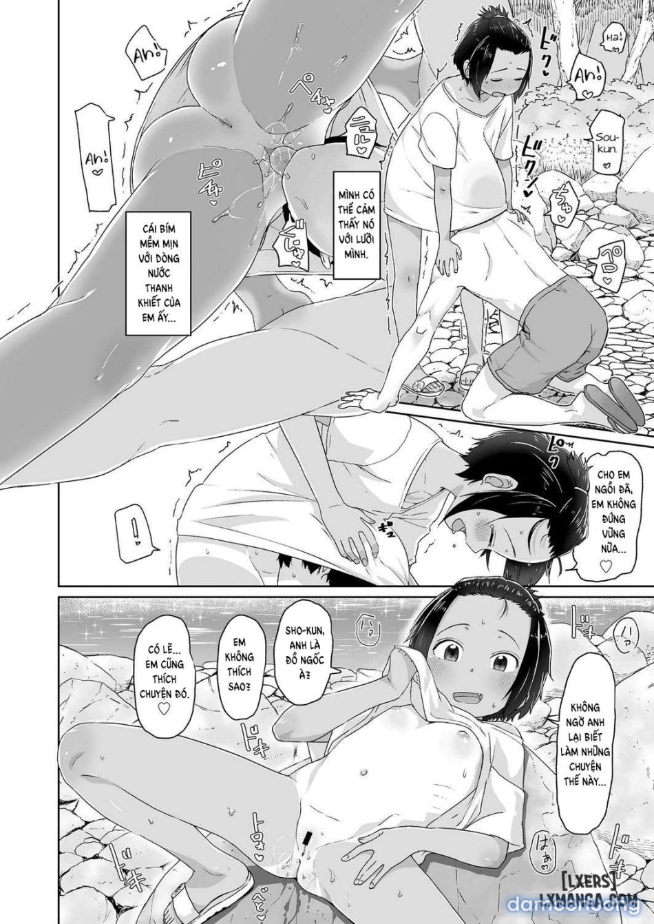 My Swimsuit Is Too Tigh 