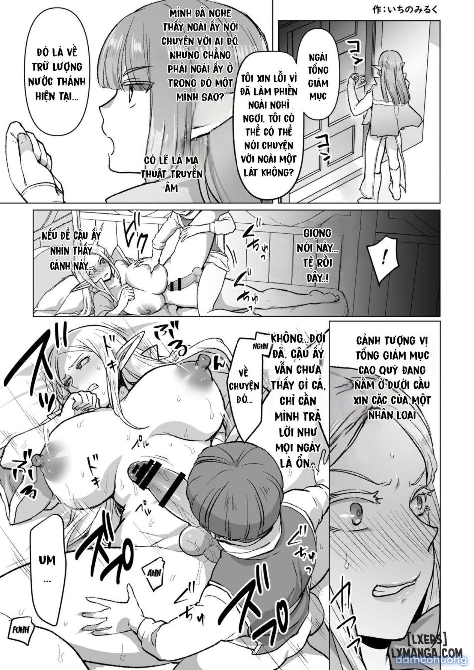Warui Elf o Shemale ni Shite Kaishin saseru Hanashi / Making An Evil Elf Repent By Turning Her I 