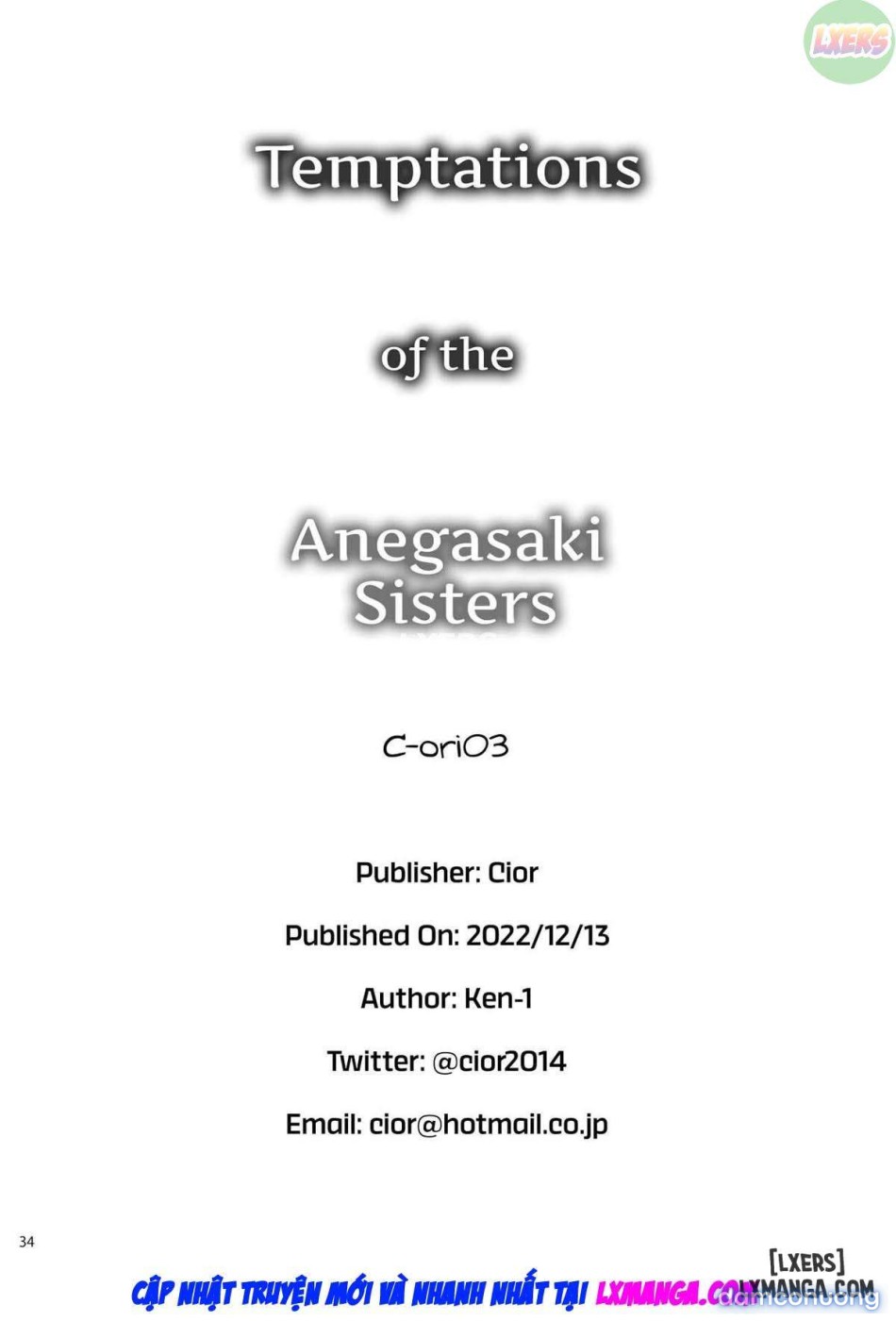 Temptation of the Anegasaki Sisters 