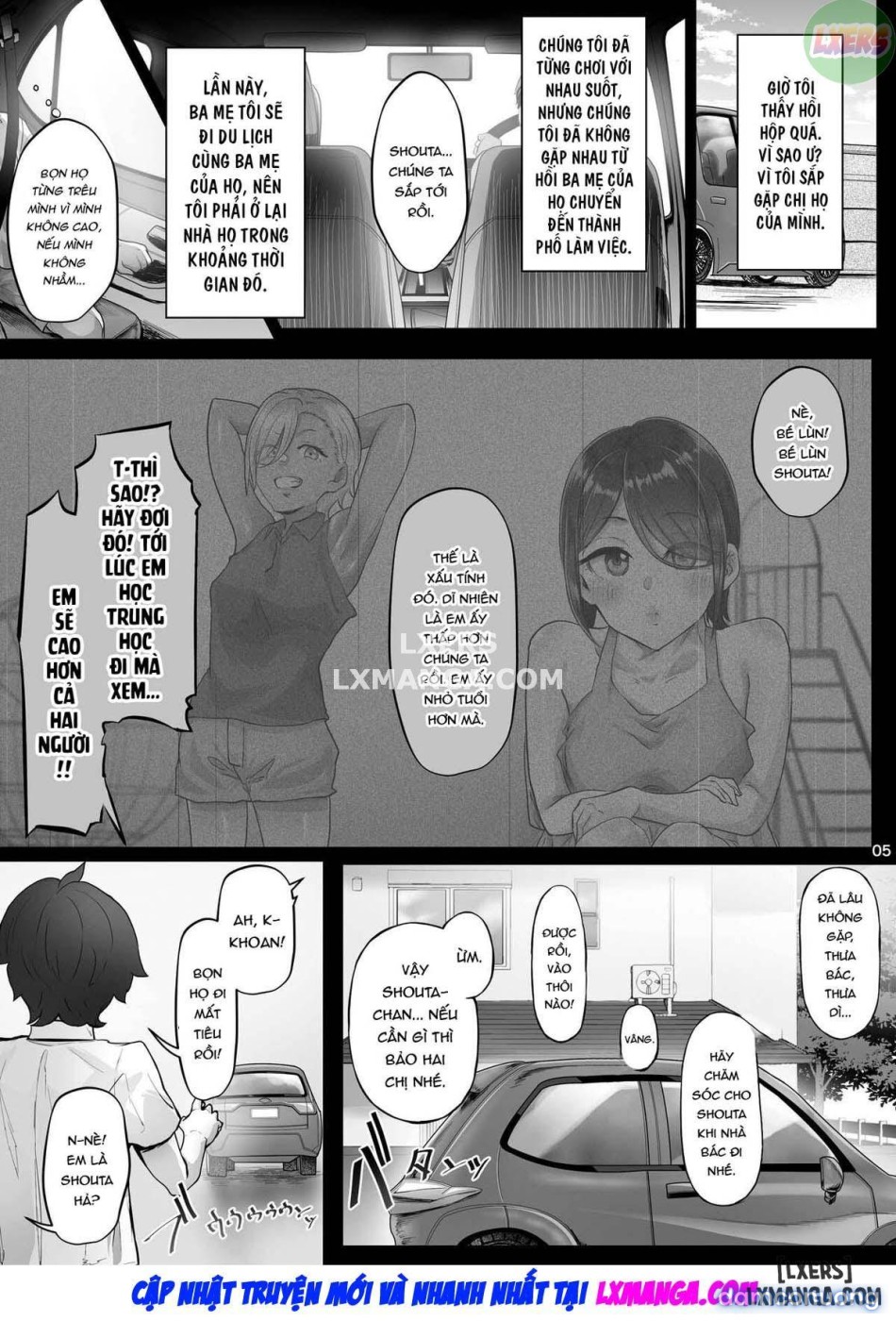 Temptation of the Anegasaki Sisters 
