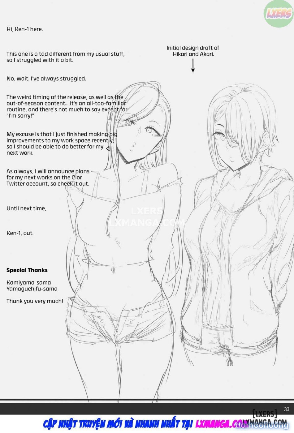 Temptation of the Anegasaki Sisters 