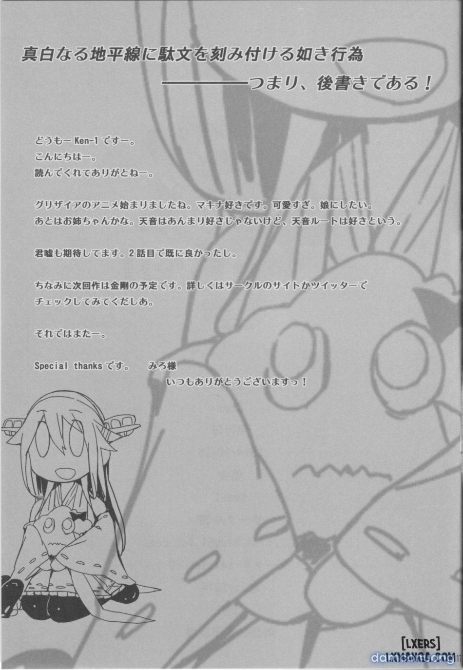 Fleet Girls Pack Vol.1 