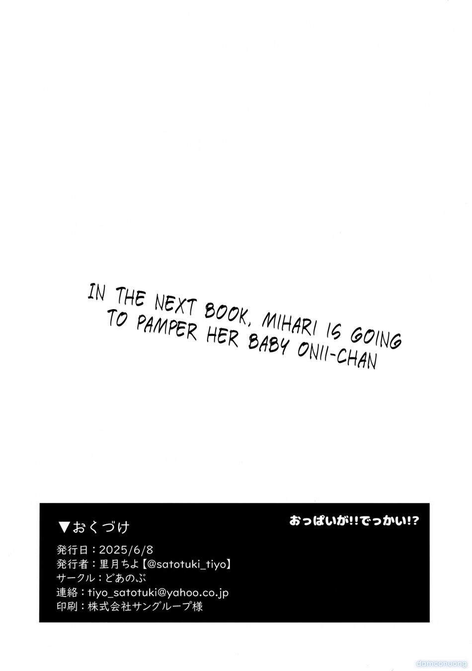 (Puniket 51) [Doanobu (Satotuki Tiyo)] Oppai ga!! Dekkai!? (Onii-chan wa Oshimai!)[Vietnamese] [furinazam_Translations] 