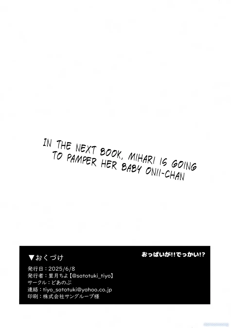 (Puniket 51) [Doanobu (Satotuki Tiyo)] Oppai ga!! Dekkai!? (Onii-chan wa Oshimai!)[Vietnamese] [furinazam_Translations] 