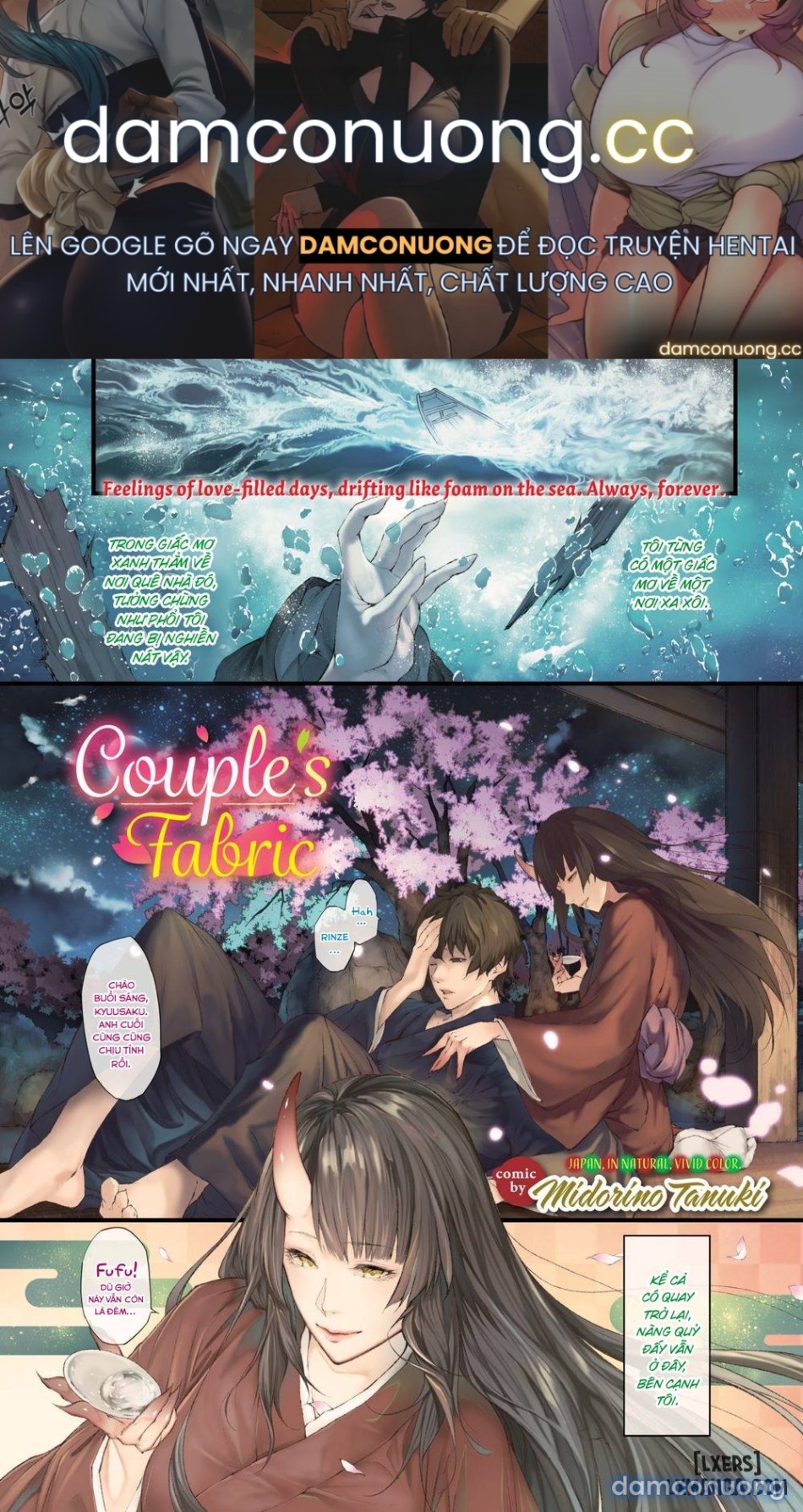 Couple’s Fabric 