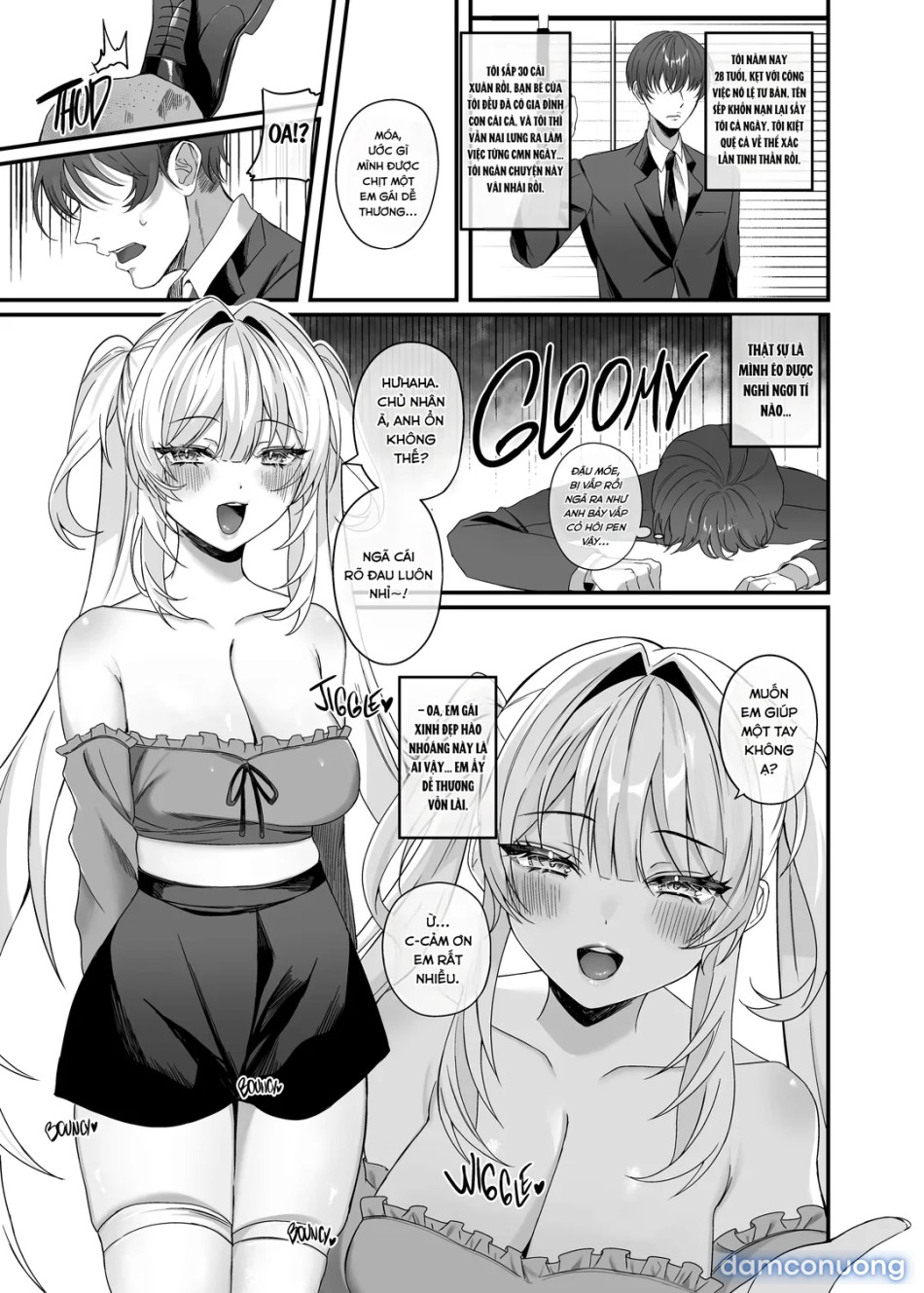 Master, Gimme Your Cum! 