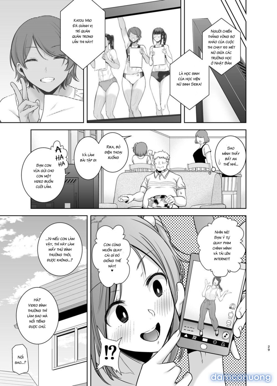 Seika Jogakuin Koutoubu Kounin Sao Oji-san 2 