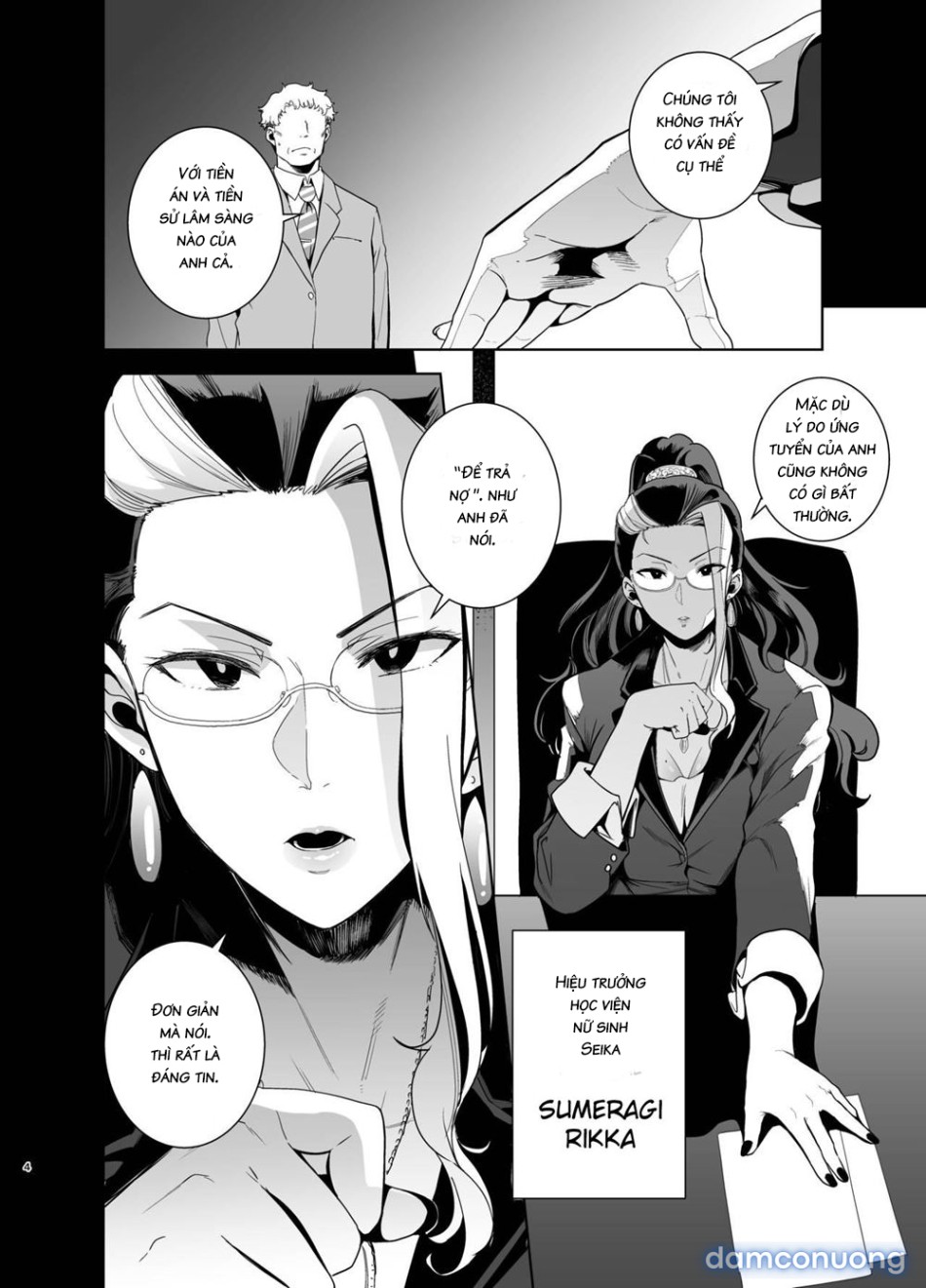 Seika Jogakuin Koutoubu Kounin Sao Oji-san 2 