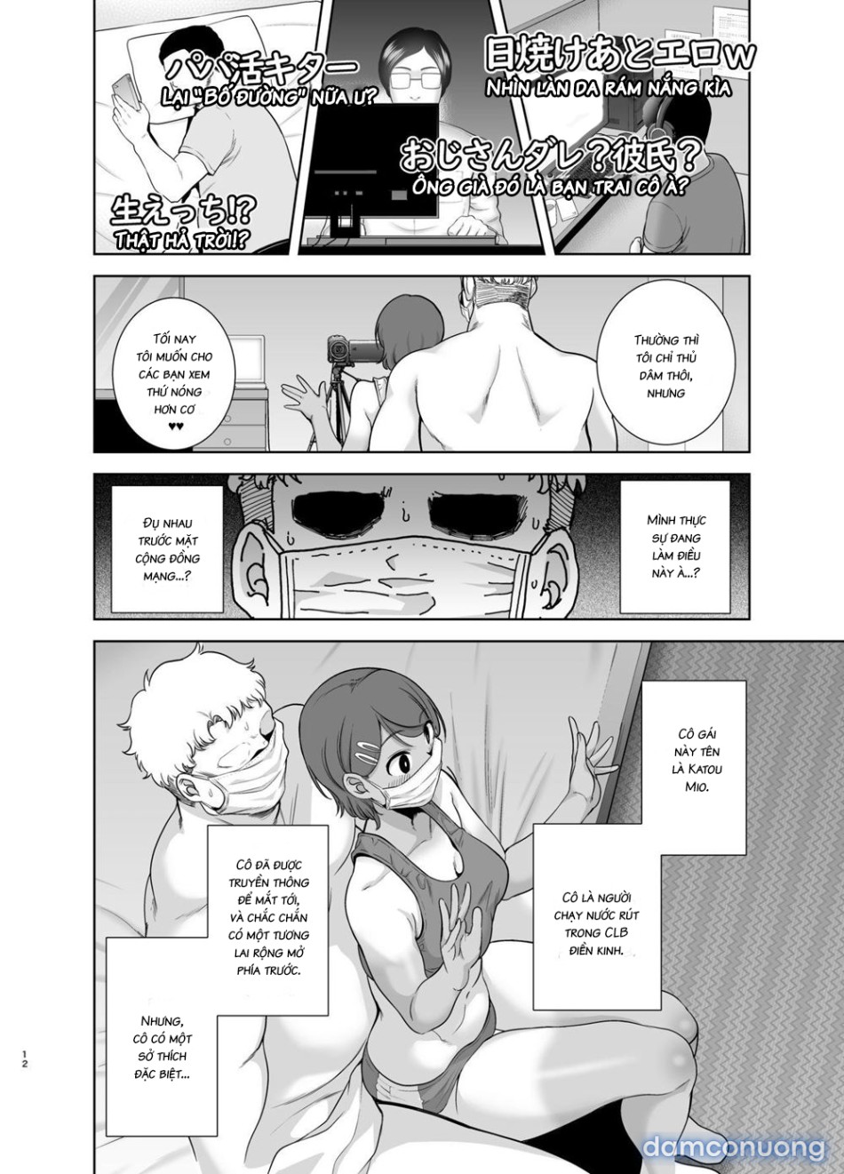 Seika Jogakuin Koutoubu Kounin Sao Oji-san 2 