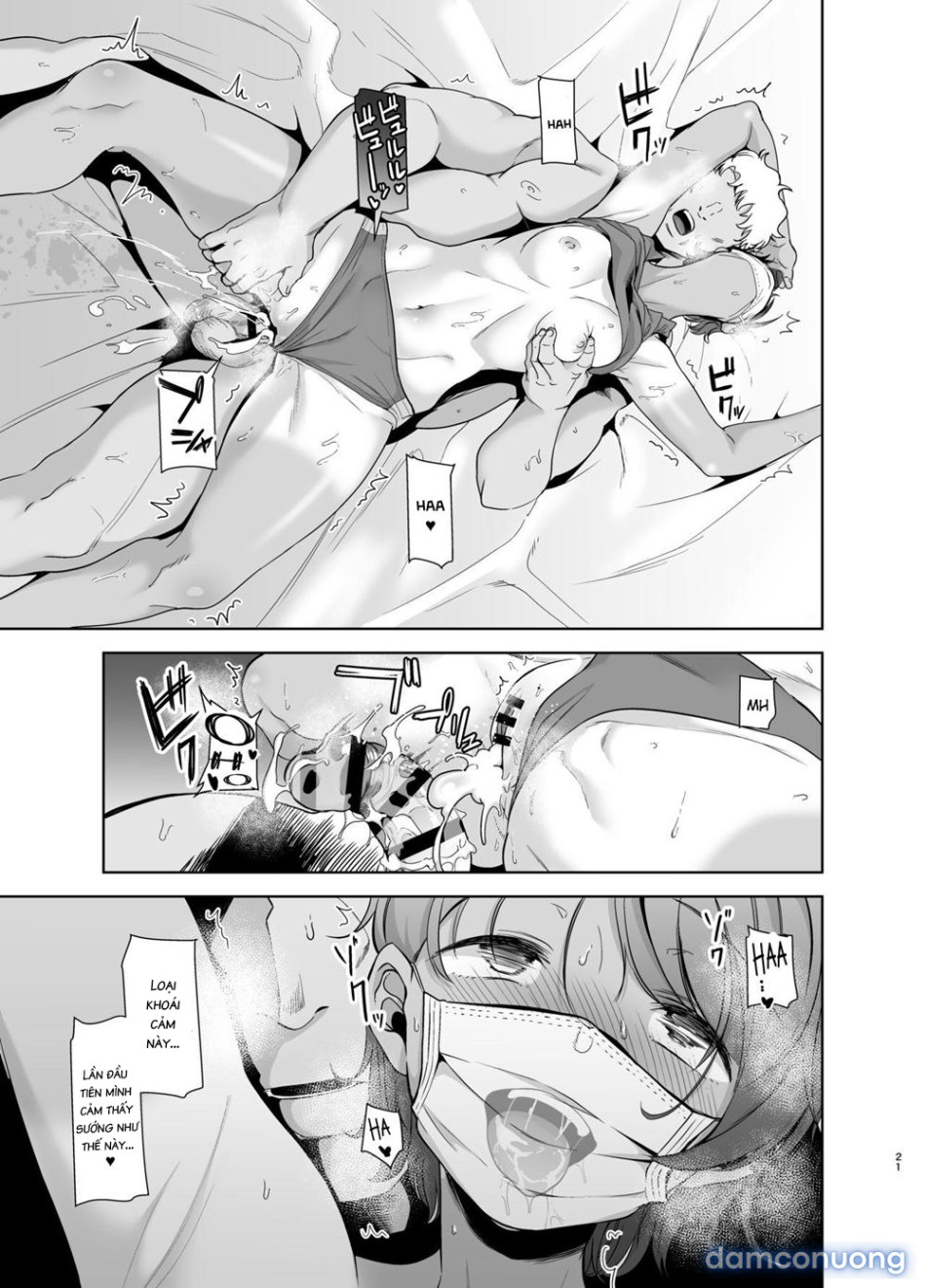 Seika Jogakuin Koutoubu Kounin Sao Oji-san 2 