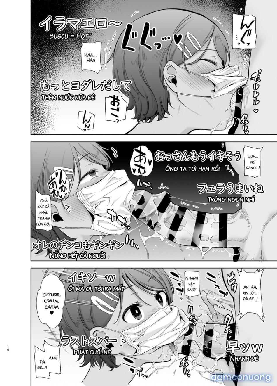 Seika Jogakuin Koutoubu Kounin Sao Oji-san 2 