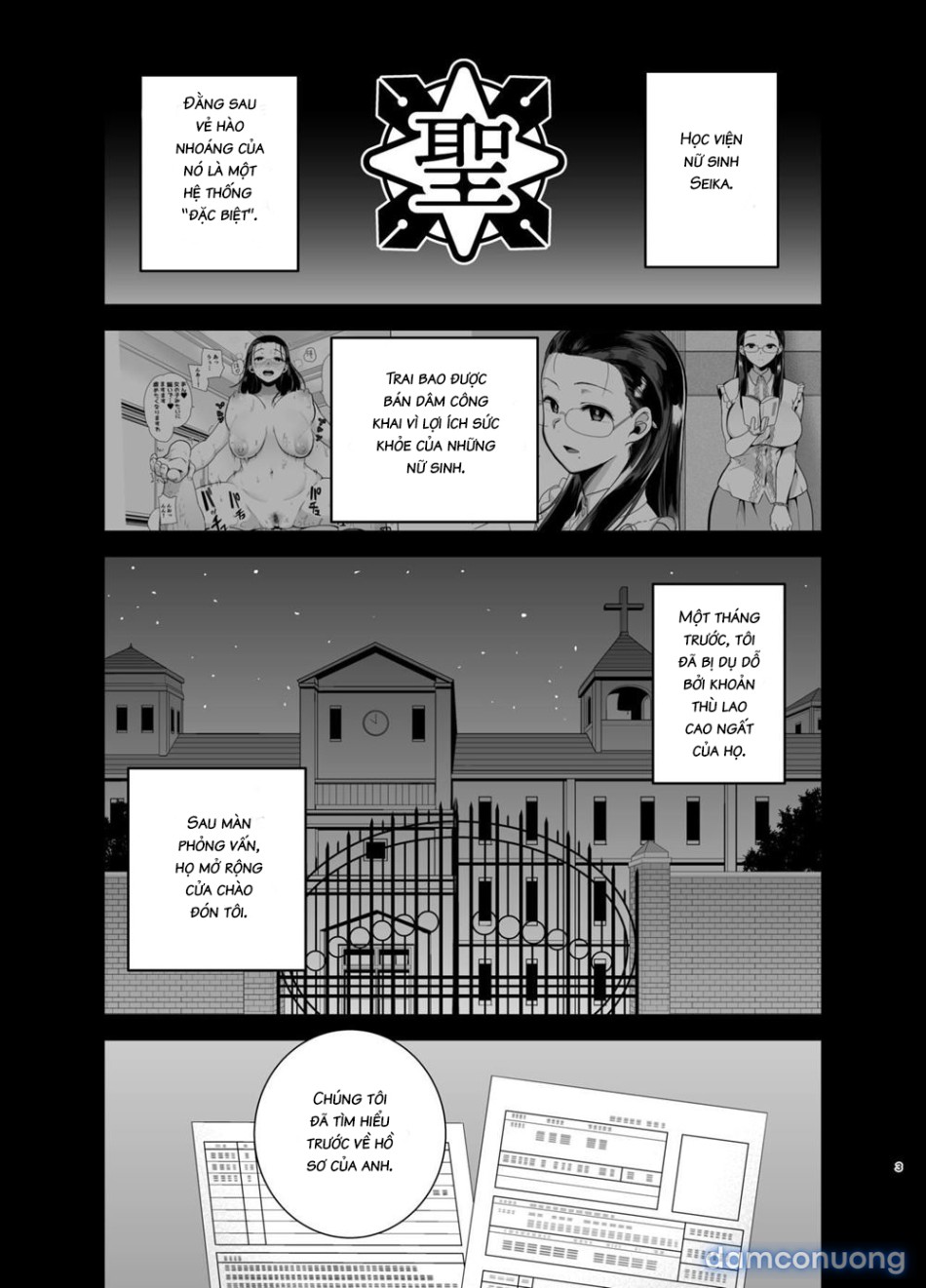 Seika Jogakuin Koutoubu Kounin Sao Oji-san 2 