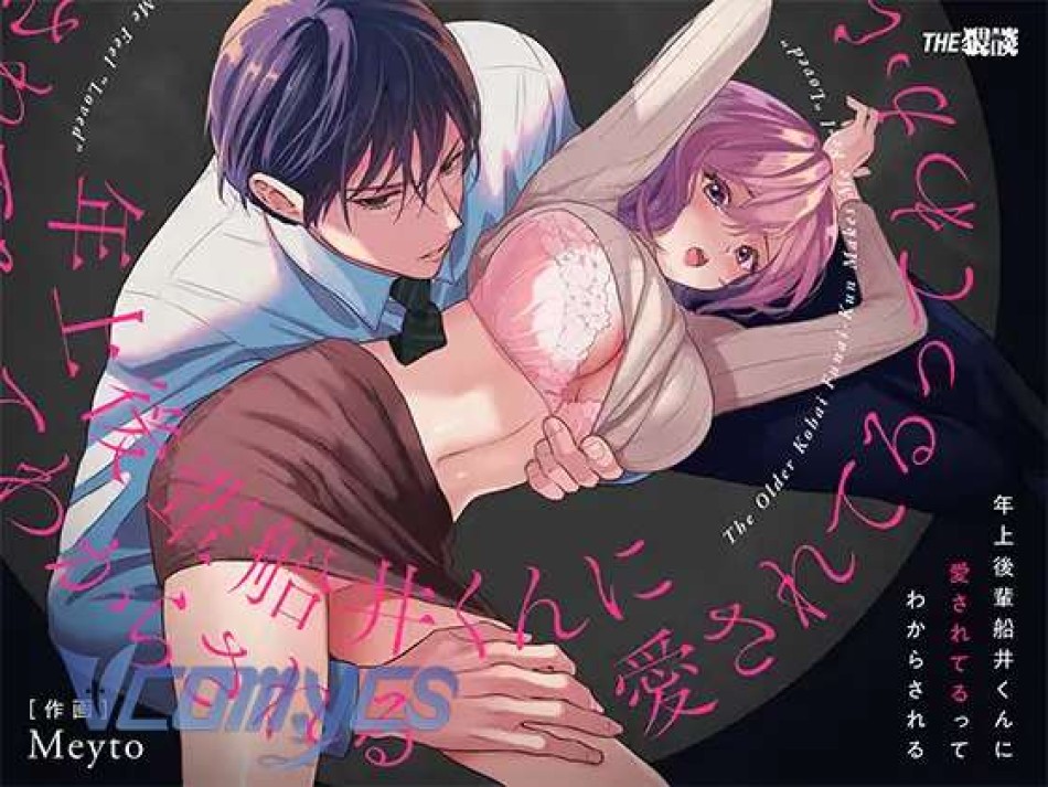 [18+] Tuyển Tập Truyện Ngắn Sếch Manga 
