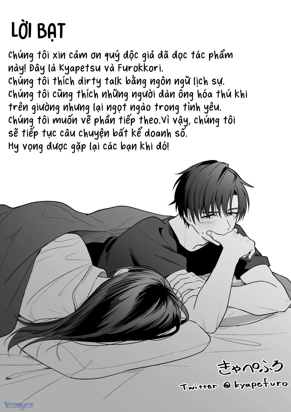 [18+] Tuyển Tập Truyện Ngắn Sếch Manga 