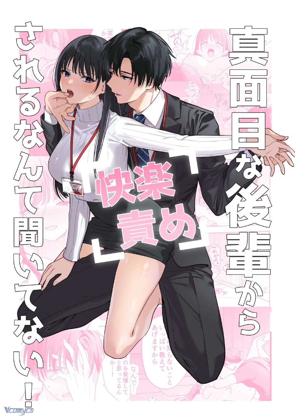 [18+] Tuyển Tập Truyện Ngắn Sếch Manga 