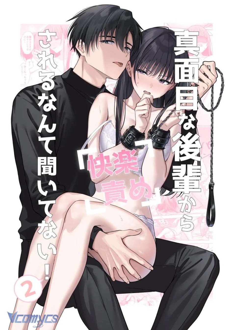 [18+] Tuyển Tập Truyện Ngắn Sếch Manga 