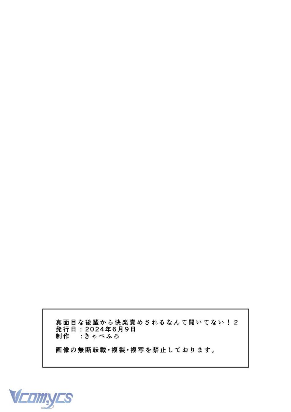 [18+] Tuyển Tập Truyện Ngắn Sếch Manga 