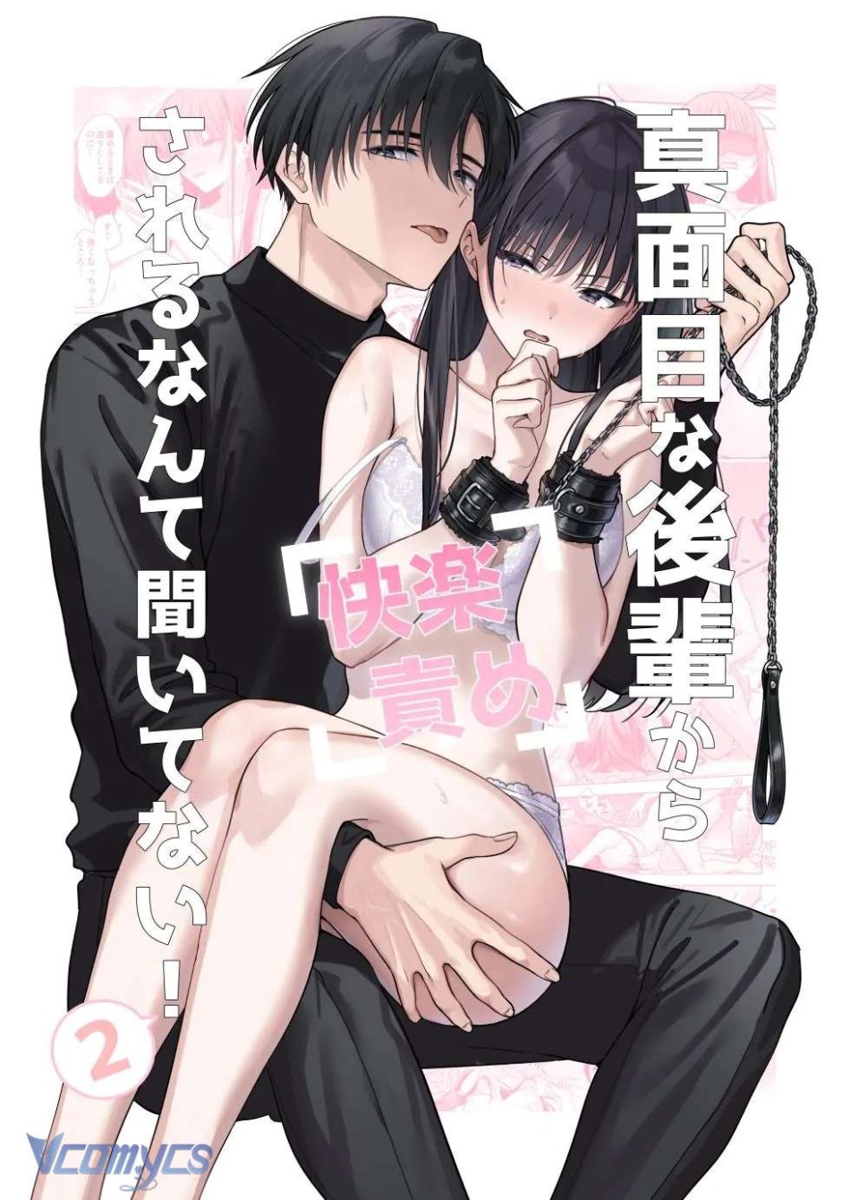 [18+] Tuyển Tập Truyện Ngắn Sếch Manga 