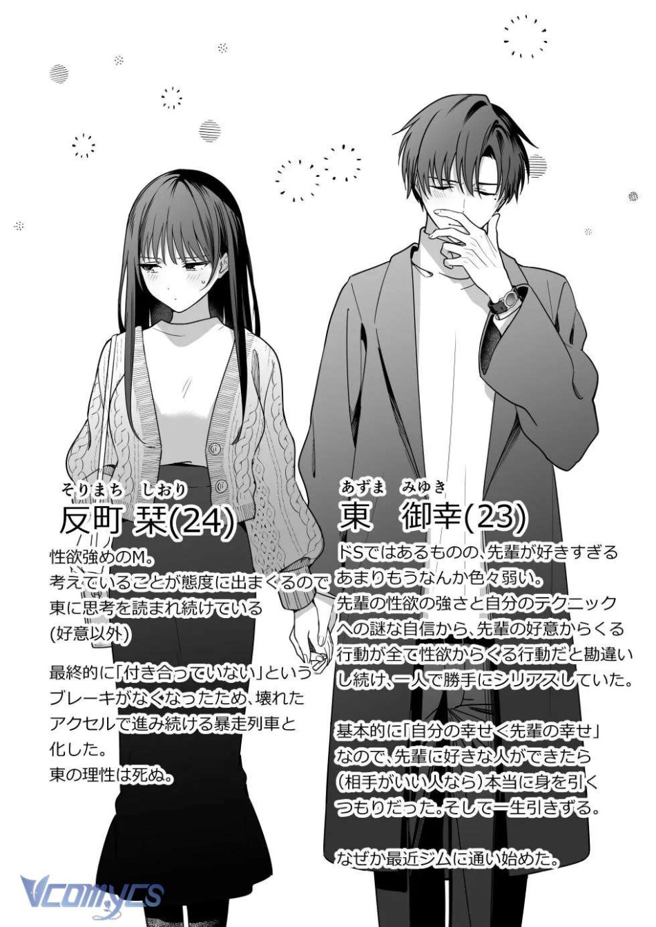 [18+] Tuyển Tập Truyện Ngắn Sếch Manga 