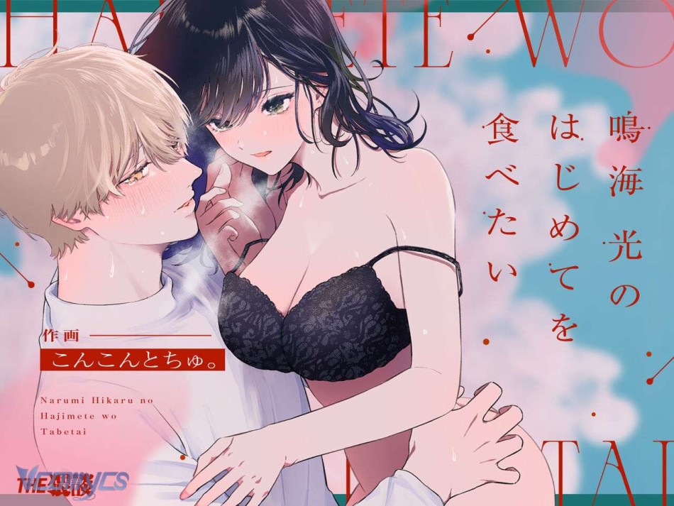 [18+] Tuyển Tập Truyện Ngắn Sếch Manga 